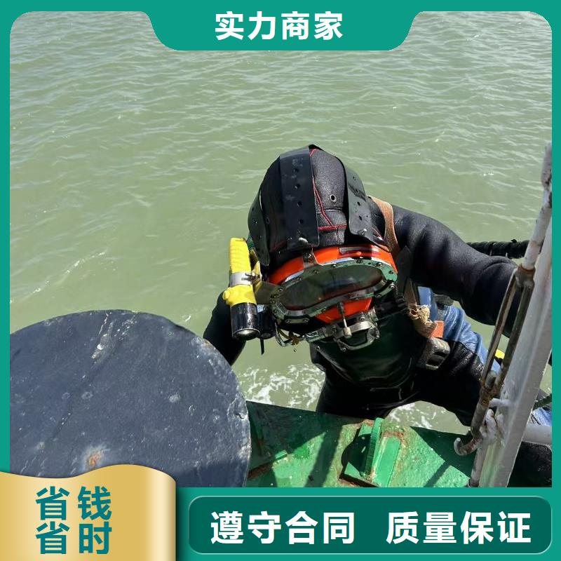 水下封堵：水下清理一个电话,随叫随到