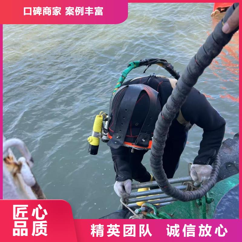 水下堵漏公司价格