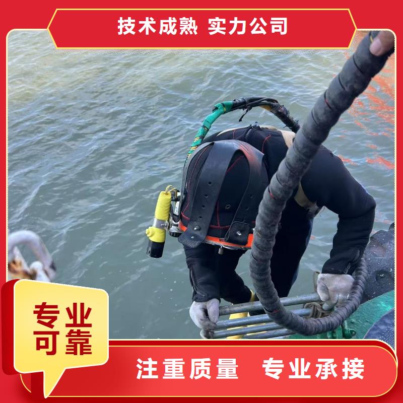 重信誉水下打捞-潜水员打捞公司批发厂家