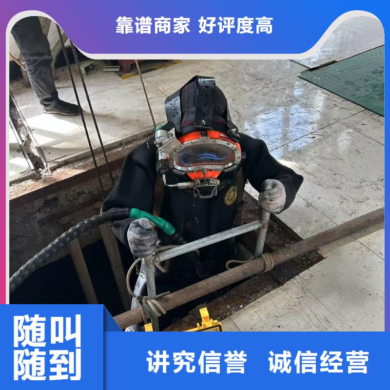 安化县水下砌墙封堵-蛙人作业