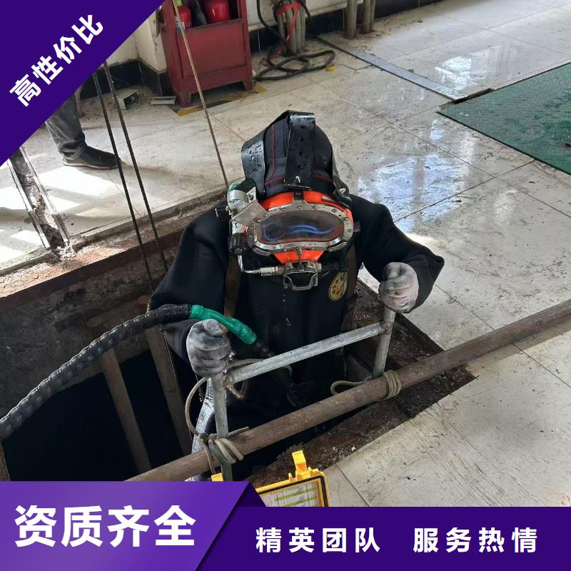 水下模袋混凝土潜水施工-水下切割-盛龙实力可靠