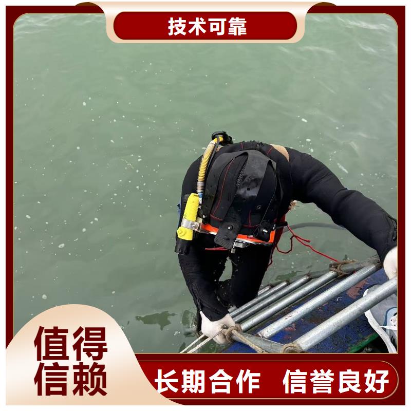 水下钢管桩水下切割拆除齐全