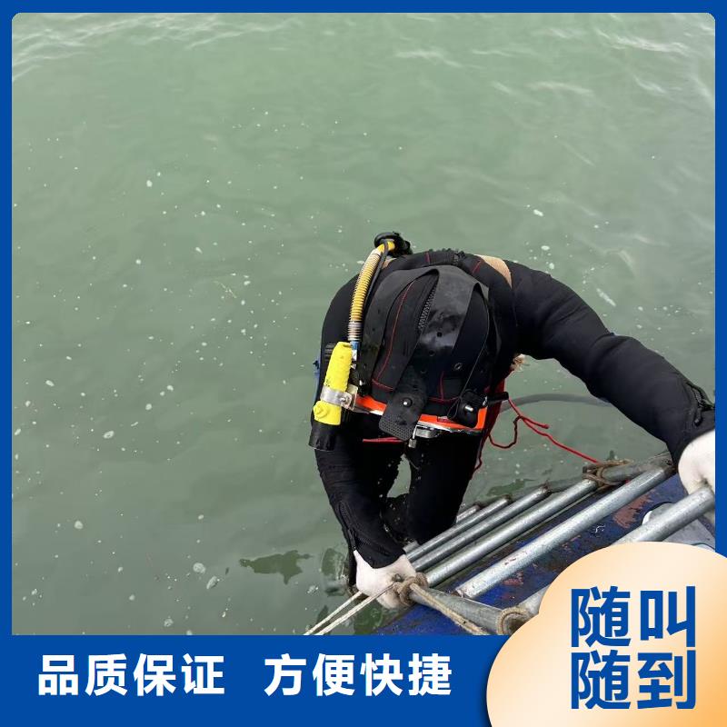 水下钻孔开孔水下清理-2025专业潜水施工