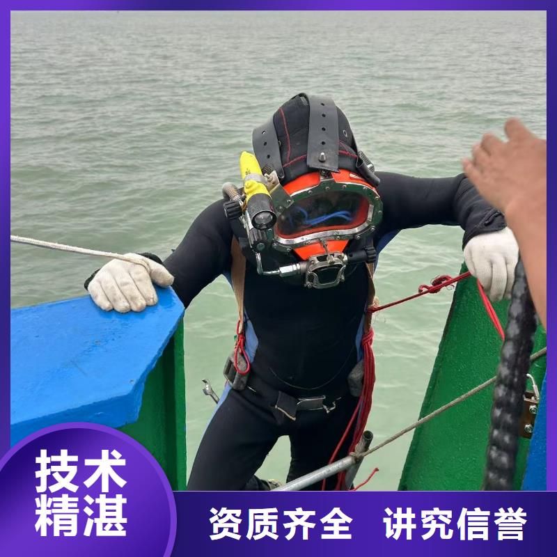 甄选：水下探摸生产厂家