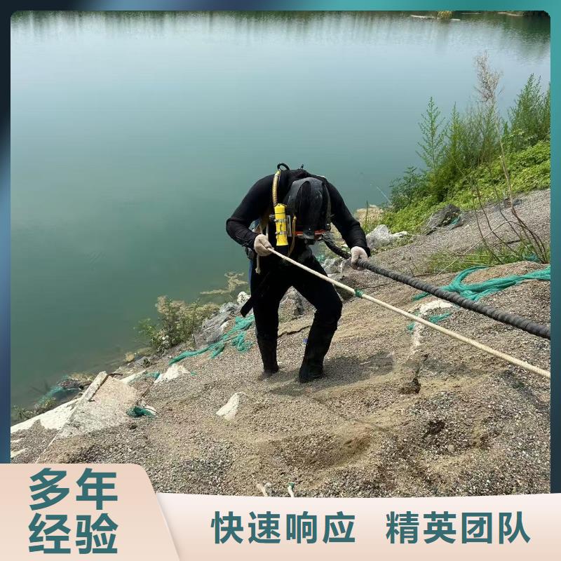 潜水施工_诚信为本