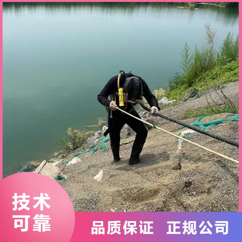水下打捞_污水管道封堵施工经验丰富