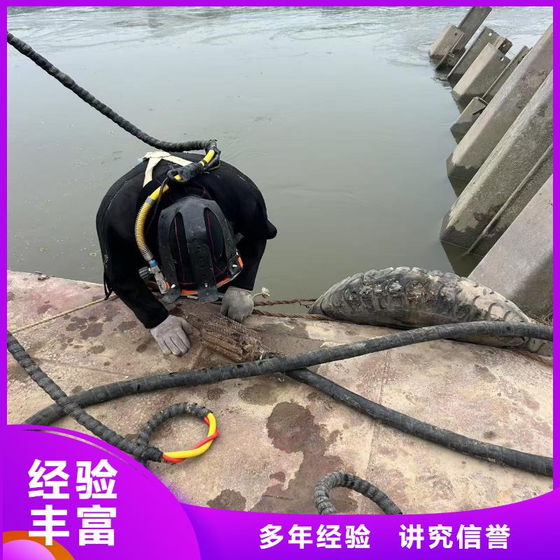潜水作业-定安县水下应急抢险售后无忧
