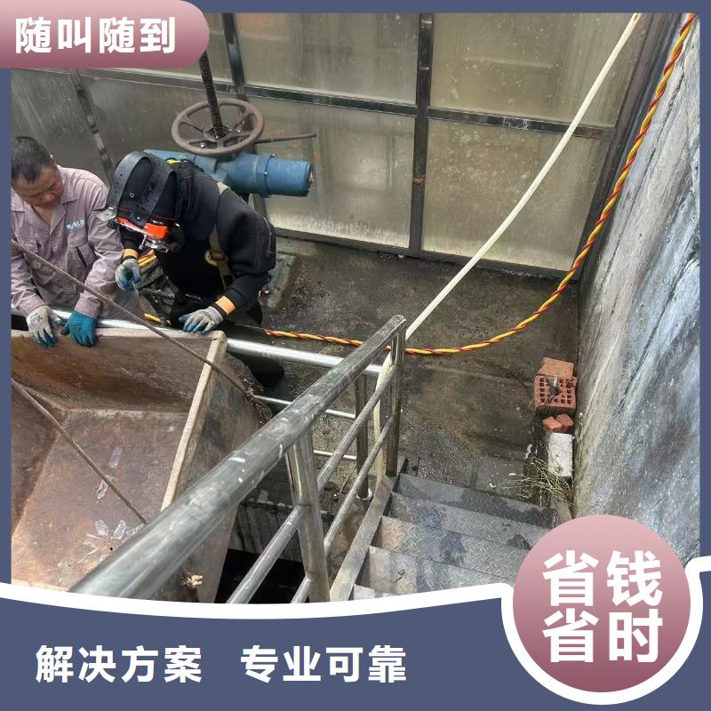 区管道堵漏【水下工程-本地】