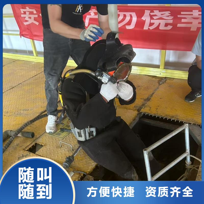 水下模袋混凝土潜水施工-水下清淤-专注、省心