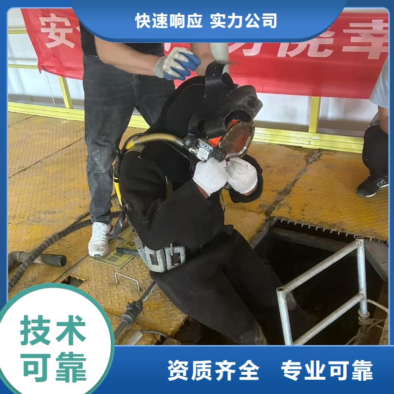 莲都区水下电焊打捞公司（今日/）