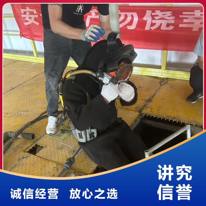 水下堵漏施工为您解忧
