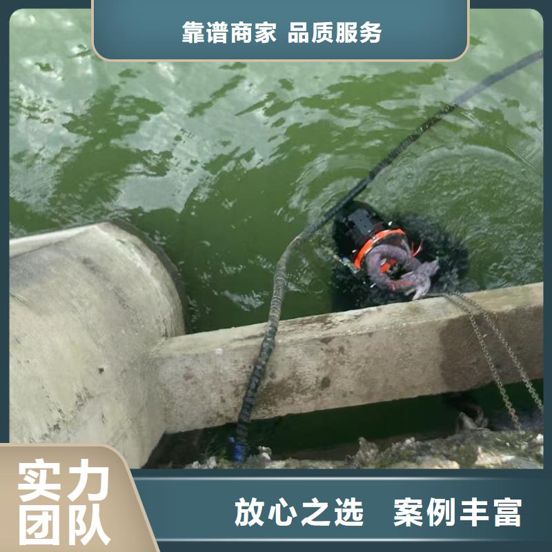 打捞队-本地水下施工