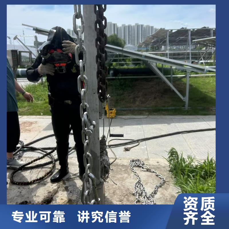 价格合理的水下打捞潜水施工生产厂家