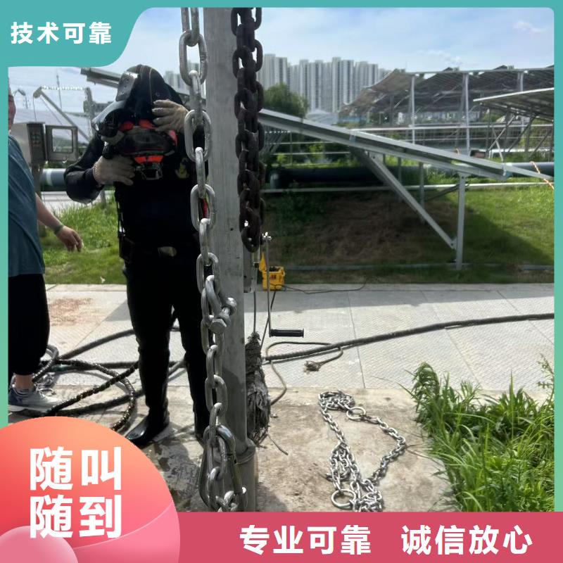 水下封堵-钢管桩水下切割可靠