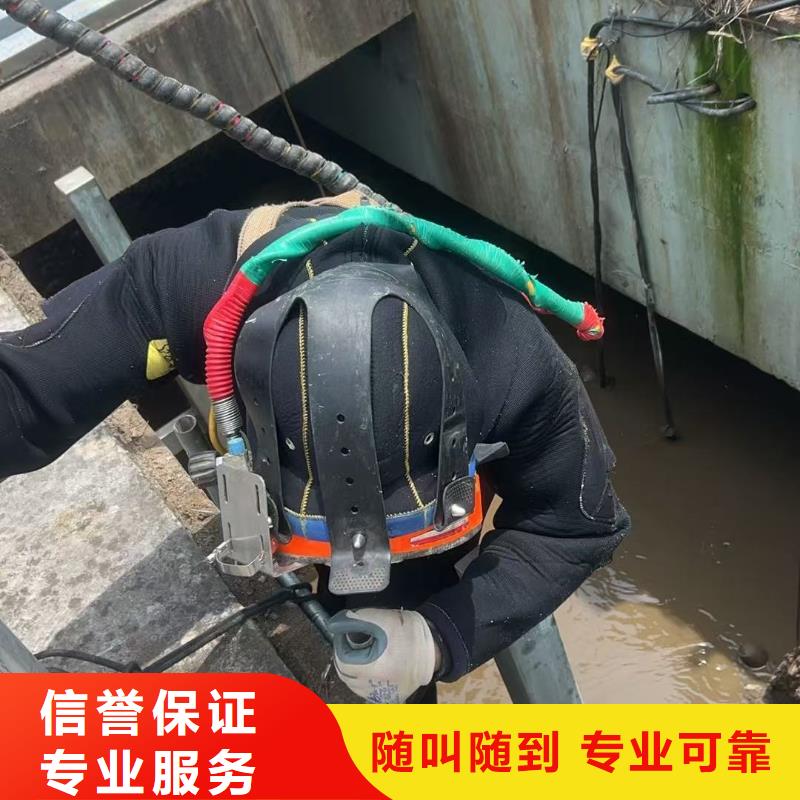 水下模袋混凝土潜水施工-水下切割-盛龙实力可靠