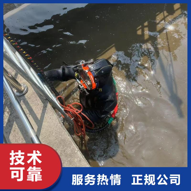 水下打捞水下闸门维修定制化服务