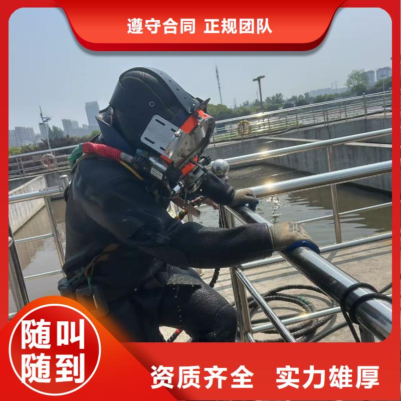 蛙人水下作业-水下测量-盛龙实力可靠