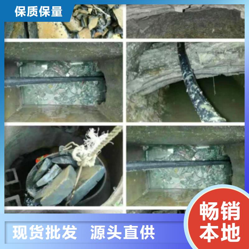 管道内混凝土疏通清理【水下拆除砖堵】品质无所畏惧