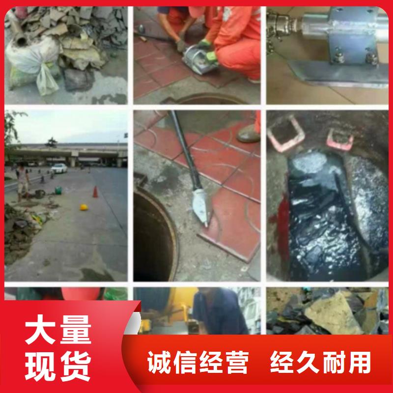 管道内混凝土疏通清理-市政管道疏通经久耐用