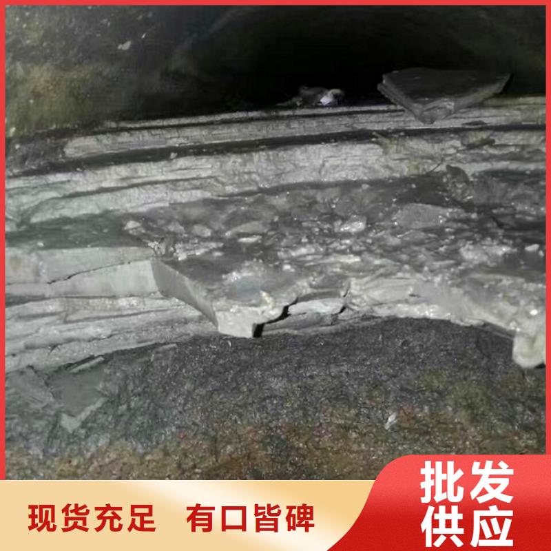 管道内混凝土疏通清理河道清淤您身边的厂家