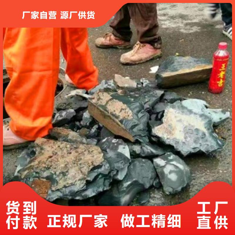 管道内混凝土疏通清理_水下拆除砖堵专注生产N年