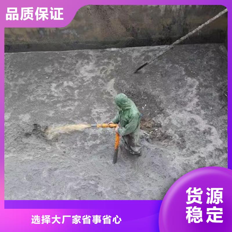 沉淀池清理水下堵漏设计合理