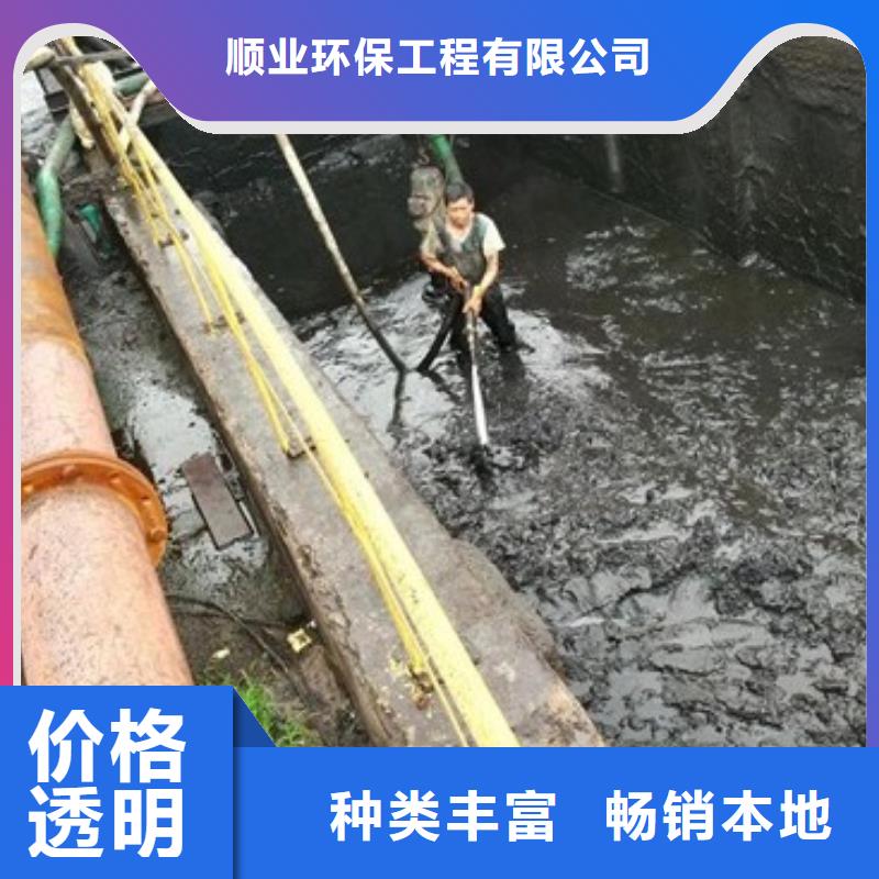 沉淀池清理水下拆除砖堵无中间商厂家直销