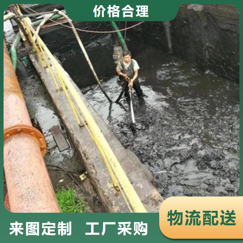 沉淀池清理水下拆除砖堵服务至上