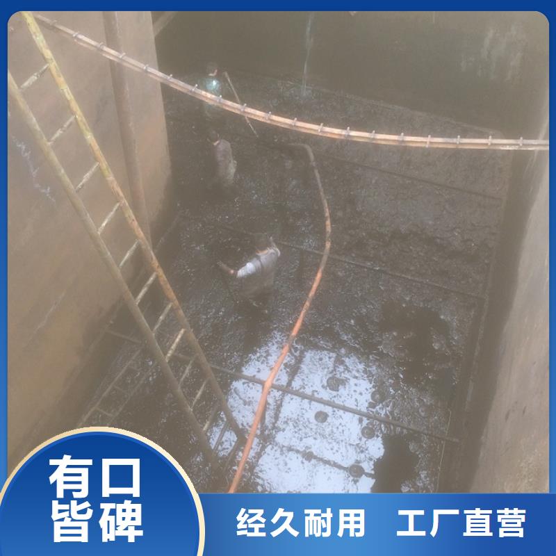 沉淀池清理水下堵漏设计合理