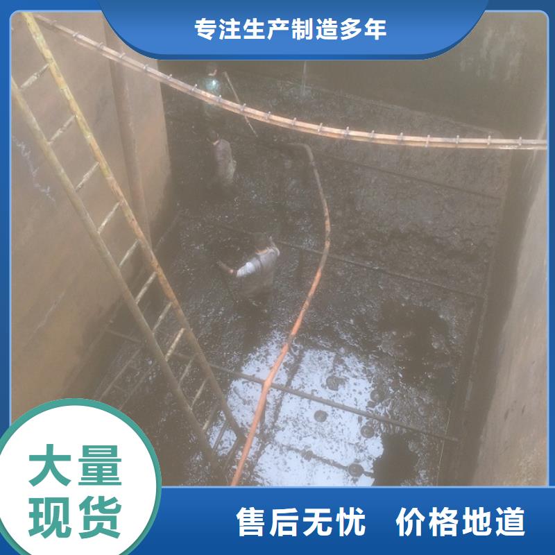 沉淀池清理水下堵漏设计合理