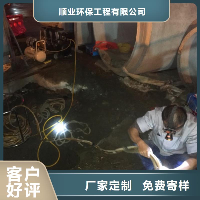 蛙人水下封堵水下拆除砖堵产地工厂