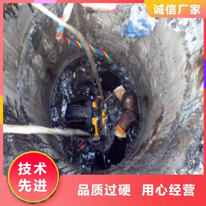 蛙人水下封堵,水下拆除砖堵市场报价