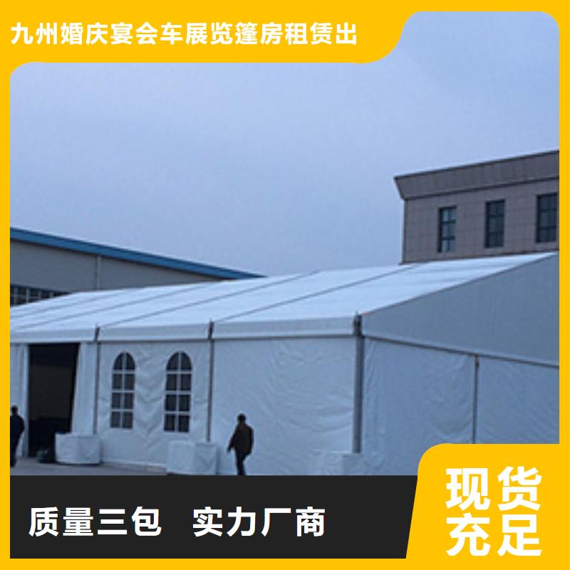 内丘二手酒席雨棚出租租赁搭建品质有保证