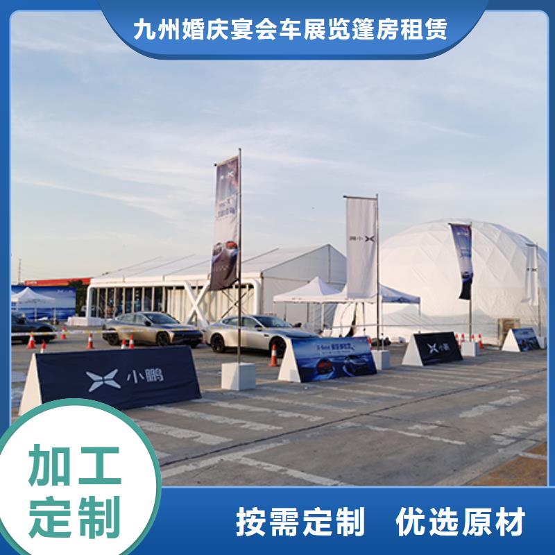 汉川租赁沙发认准九州篷房篷房展览有限公司