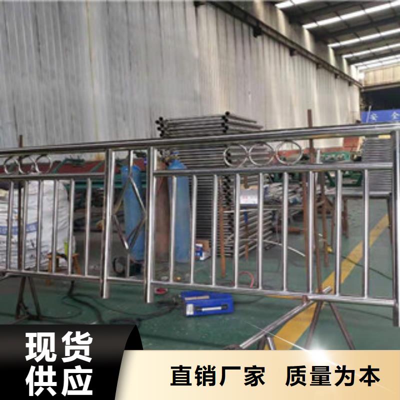 自有生产工厂【诚通】复合管防撞护栏不锈钢复合管护栏甄选好厂家