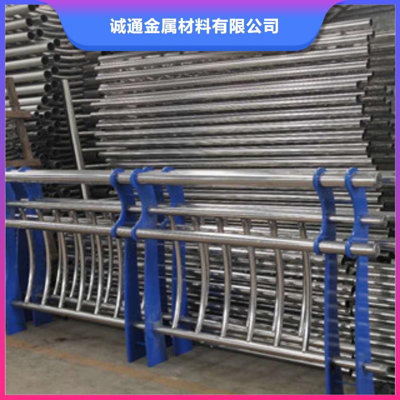 订购【诚通】复合管防撞护栏,不锈钢碳素钢复合管栏杆一站式供应