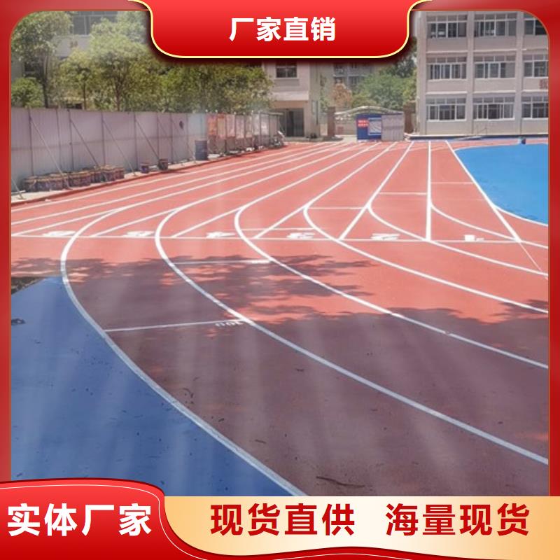 塑胶跑道,球场施工公司价格实惠工厂直供