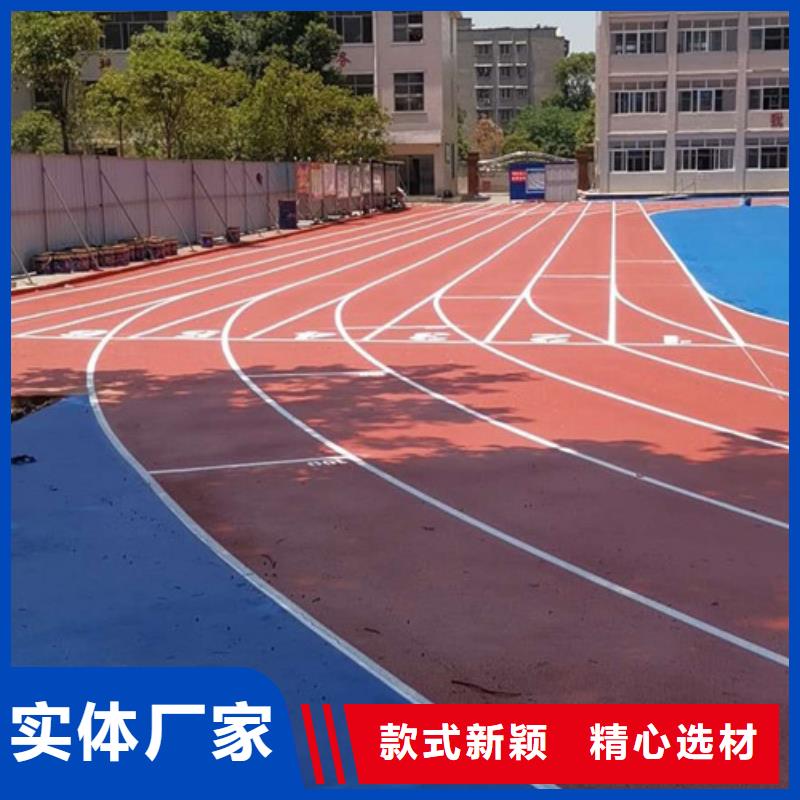 塑胶跑道,球场施工公司价格实惠工厂直供