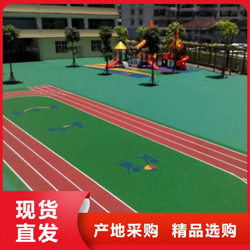 【塑胶跑道】学校操场运动地面把实惠留给您