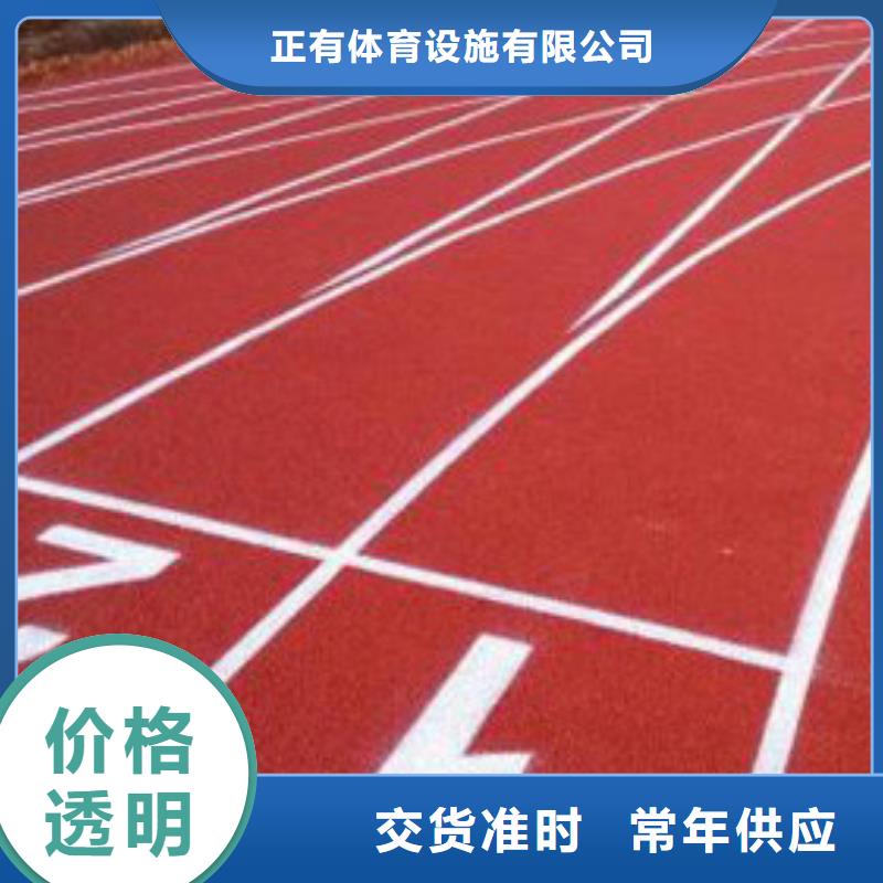 塑胶跑道复合型塑胶EPDM实力公司