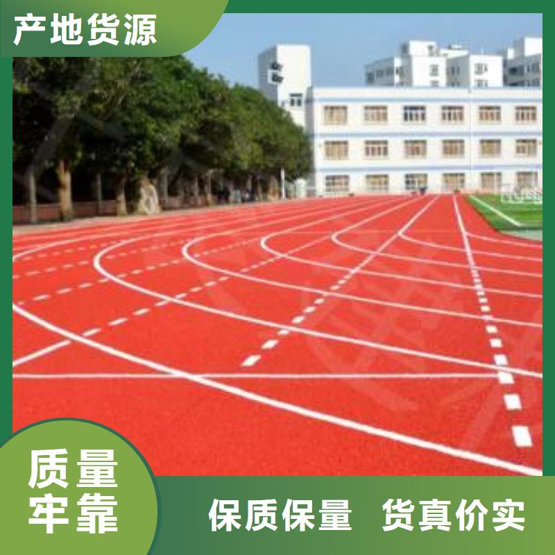 塑胶跑道_球场地坪漆施工诚信经营