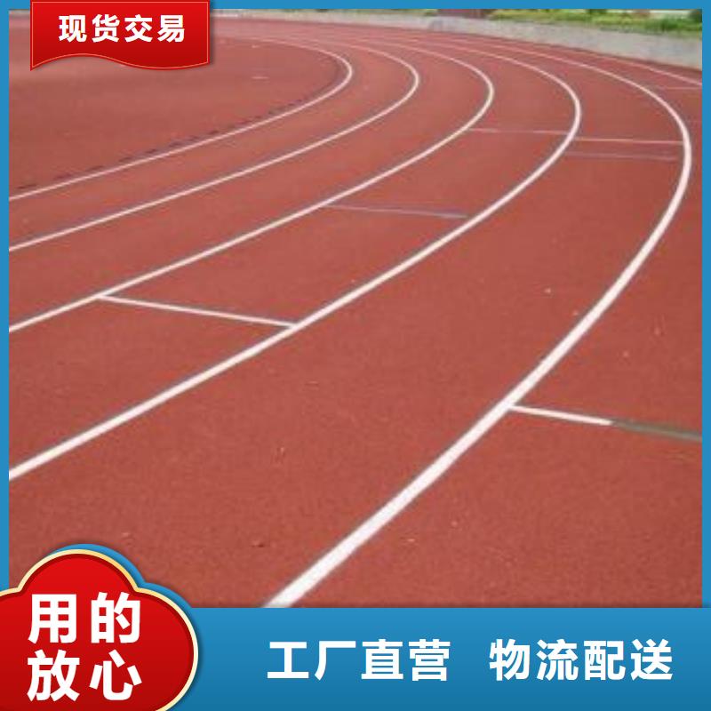 塑胶跑道,球场施工公司支持加工定制