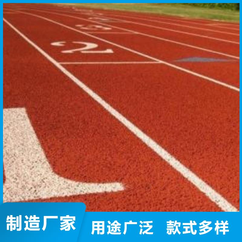 【塑胶跑道】学校操场运动地面把实惠留给您