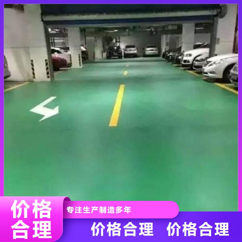 地坪漆硅pu篮球场施工种类齐全