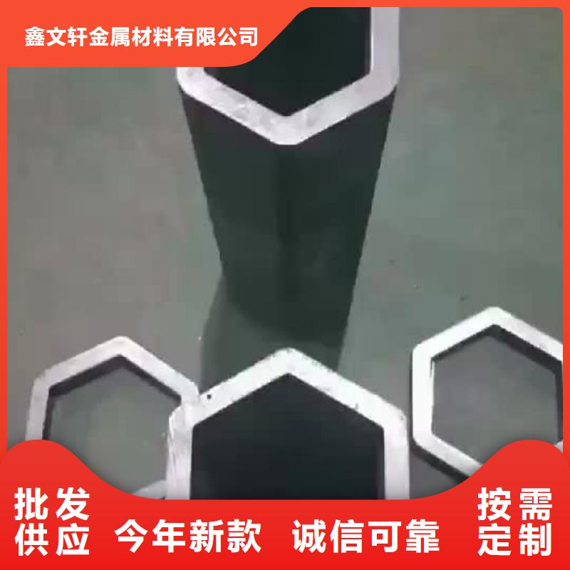 异型管方管规格表精选优质材料