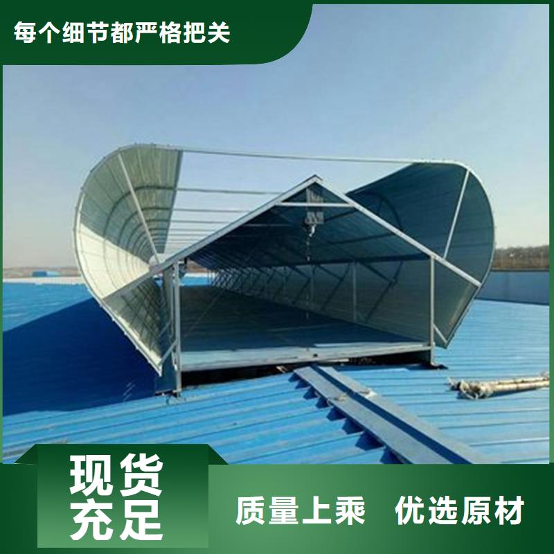 3型通风天窗（启闭式屋脊天窗）欢迎电询
