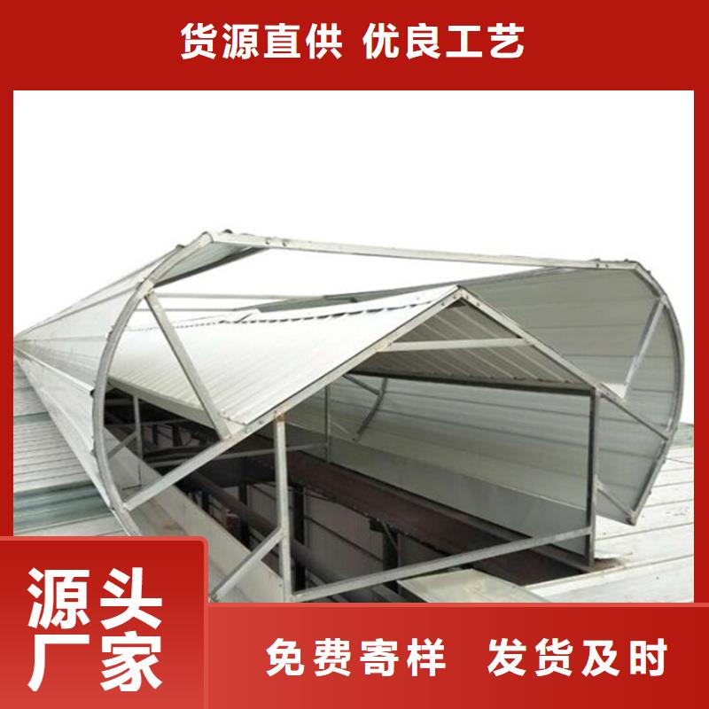 TC1B通风气楼零售