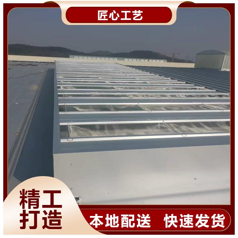 通风天窗为您介绍