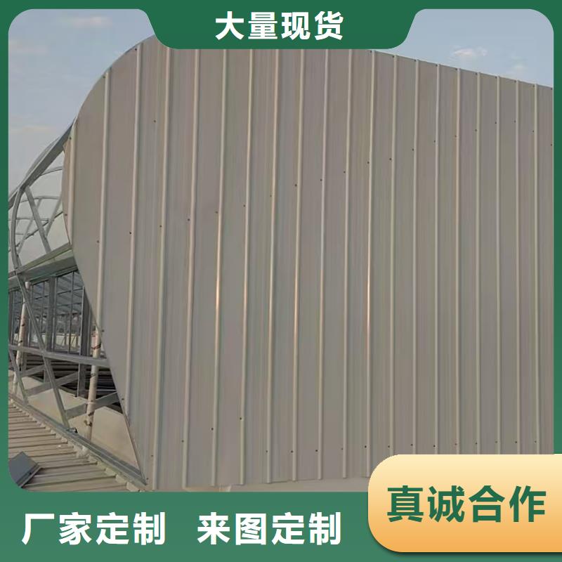 7D型通风天窗（菱形启闭式）支持定制