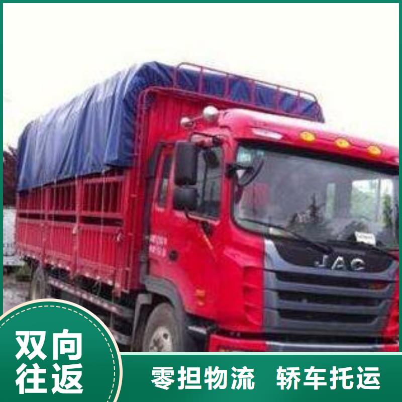 陕西物流公司乐从到陕西物流运输货运专线零担返程车大件整车司机经验丰富